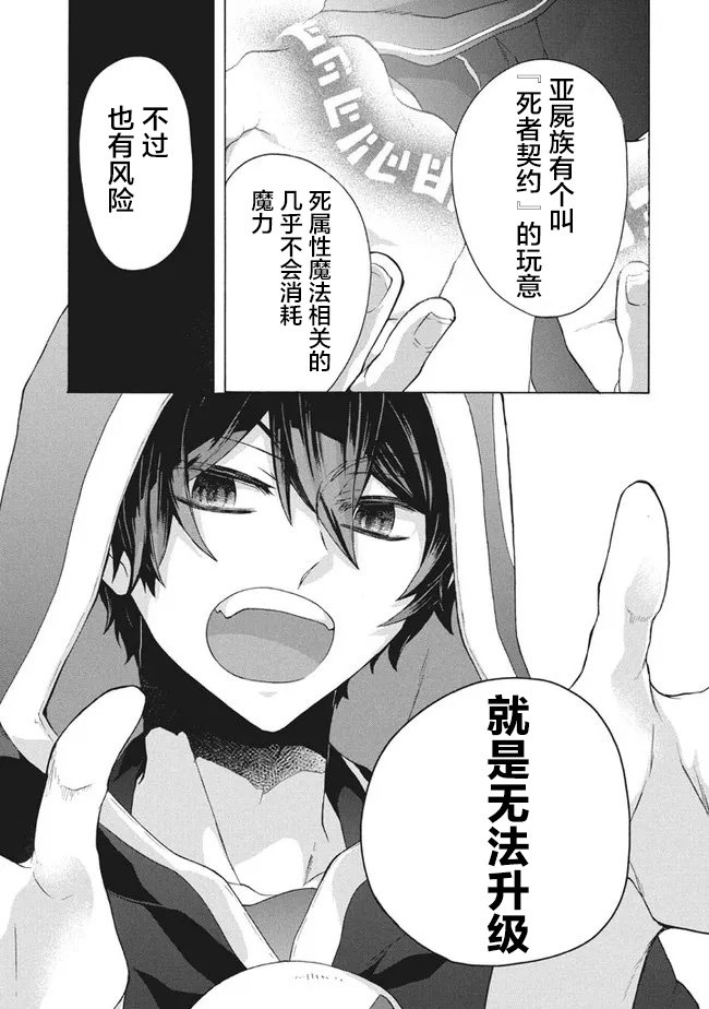 第9.2话