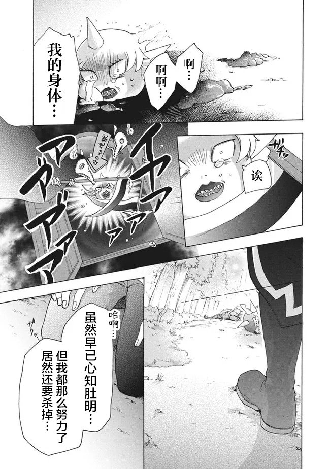 第9.2话