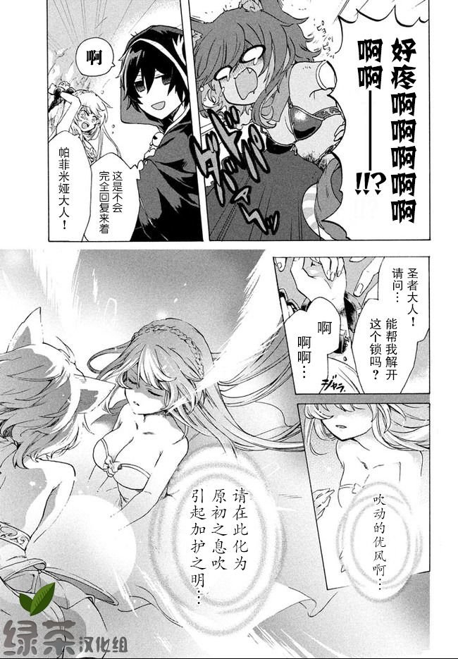 第2.1话