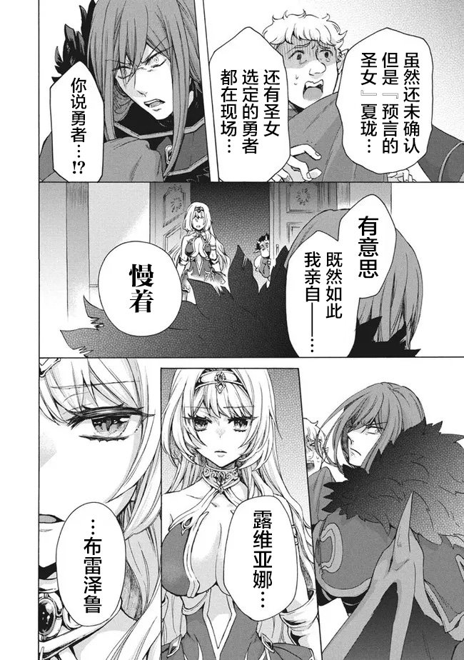 第10.1话
