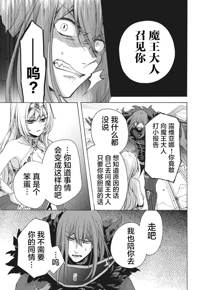 第10.1话