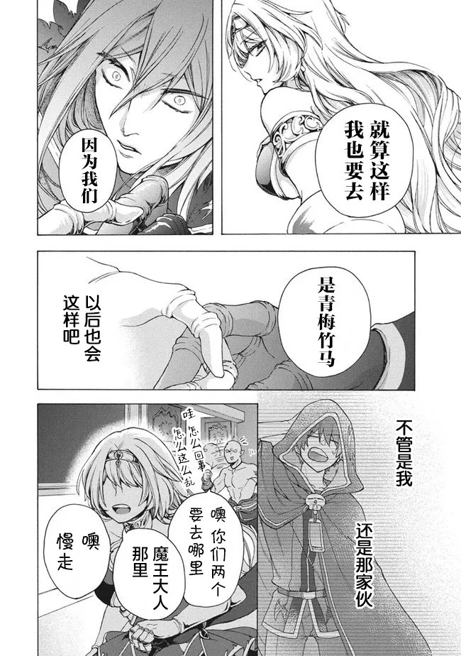 第10.1话