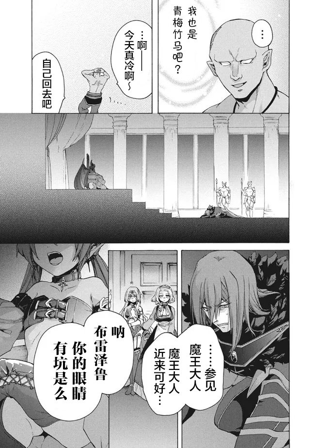 第10.1话