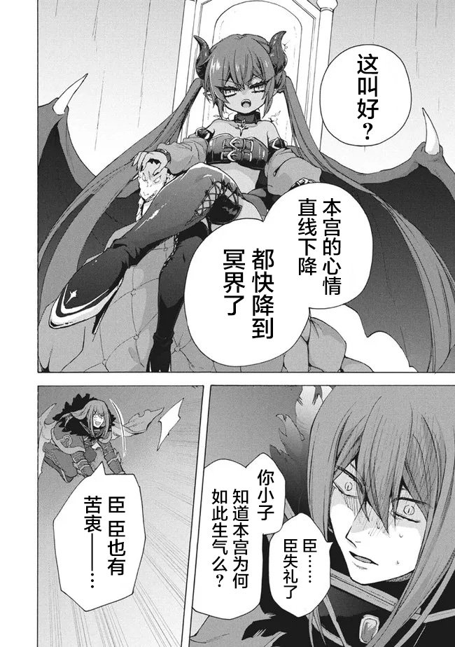 第10.1话