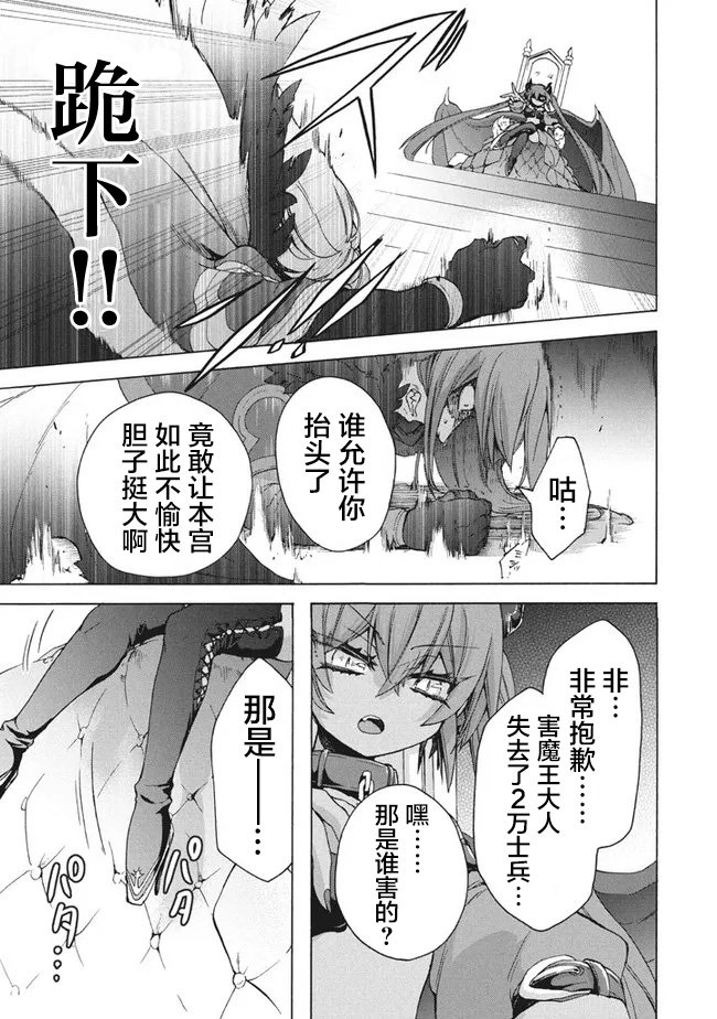 第10.1话