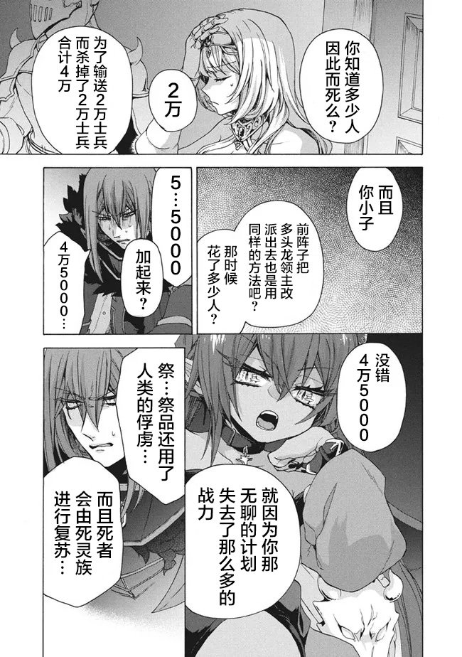 第10.1话