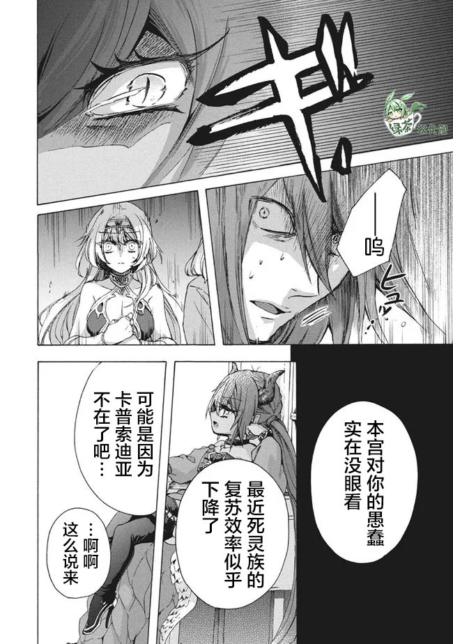 第10.1话