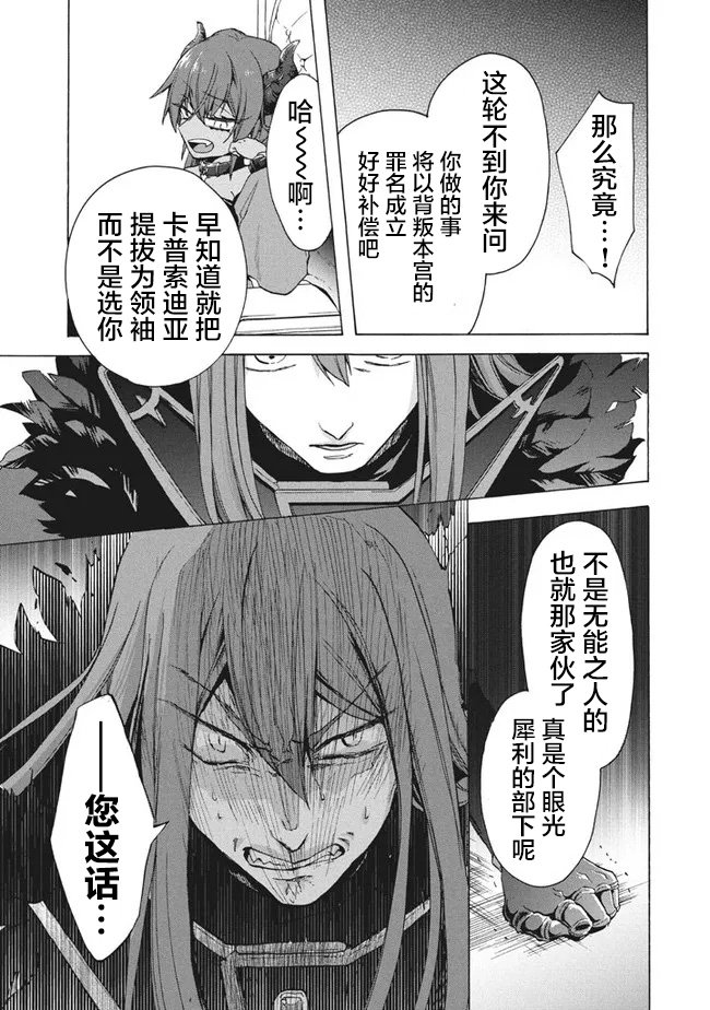 第10.1话