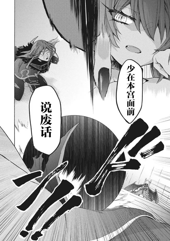 第10.1话