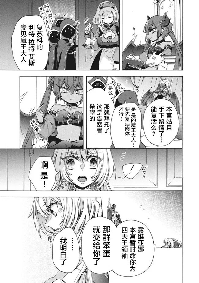 第10.1话