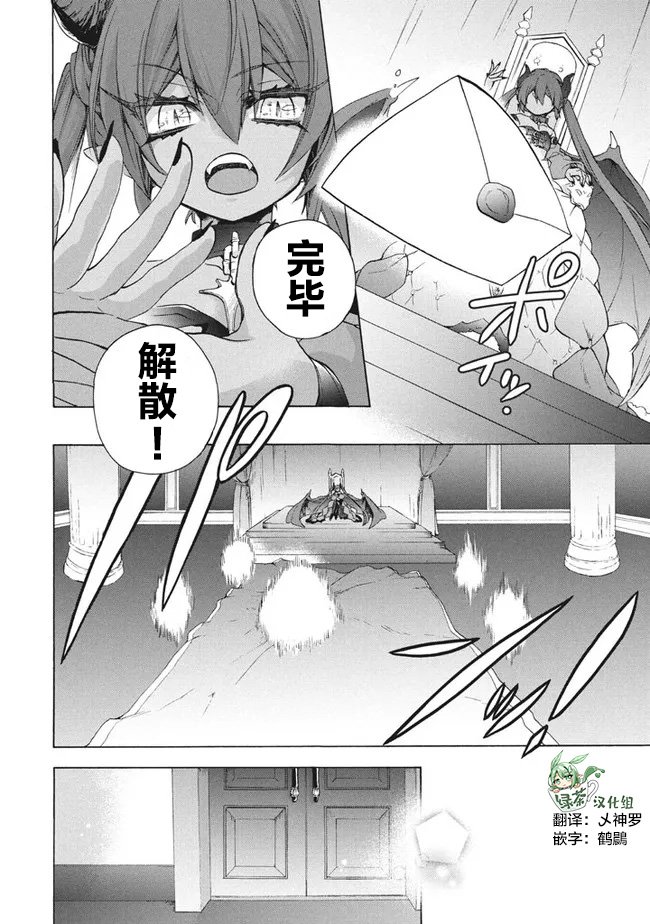 第10.1话