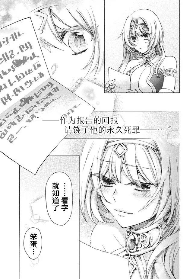 第10.1话