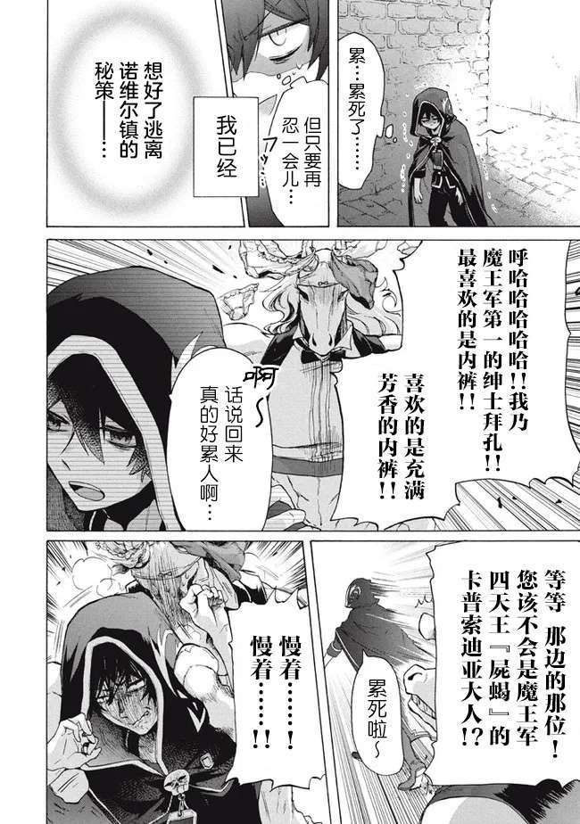 第11.1话