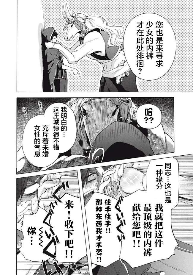 第11.1话