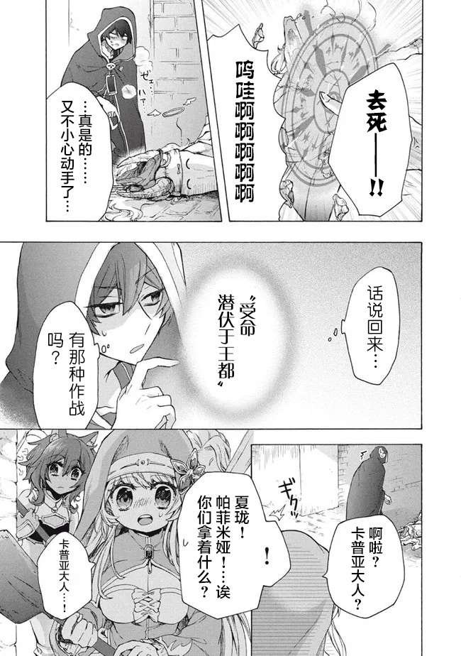 第11.1话
