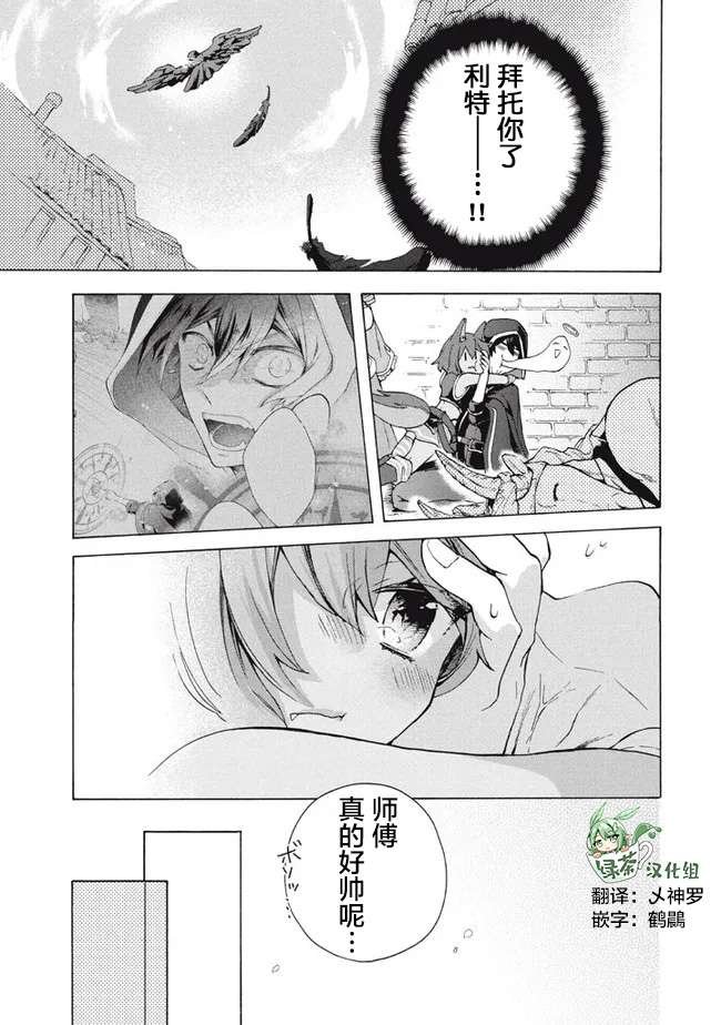 第11.1话