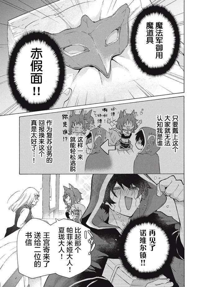 第11.1话