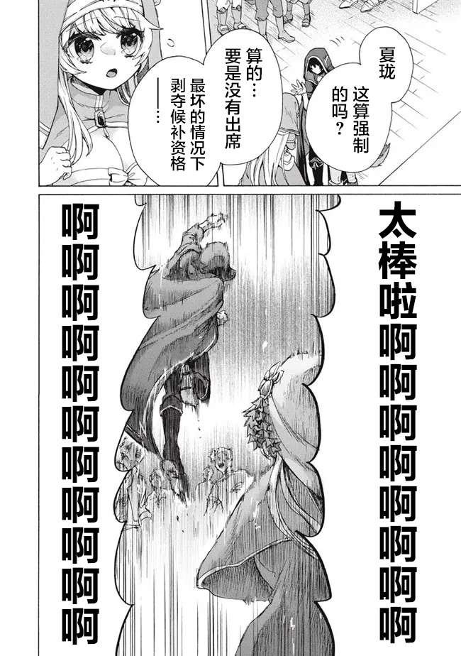 第11.1话