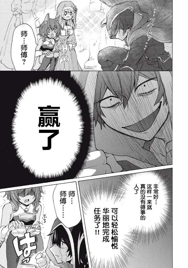 第11.1话