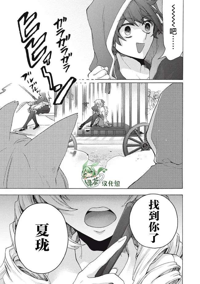 第11.1话