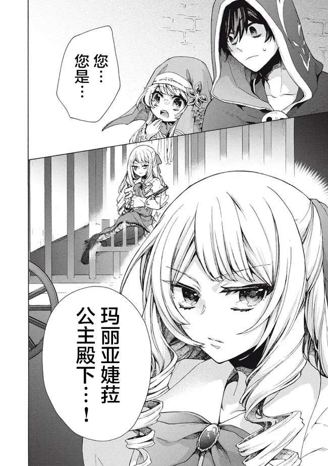 第11.1话