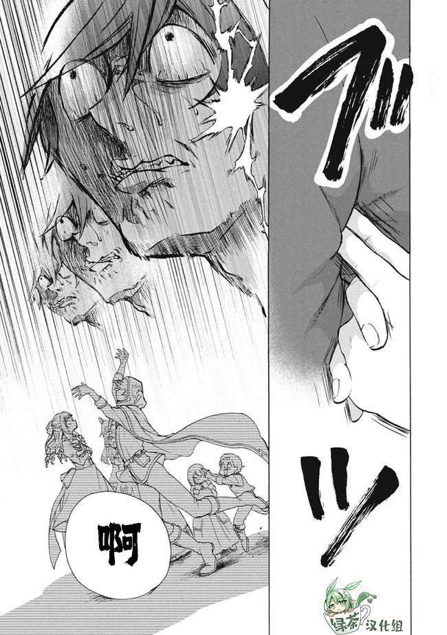 第11.2话