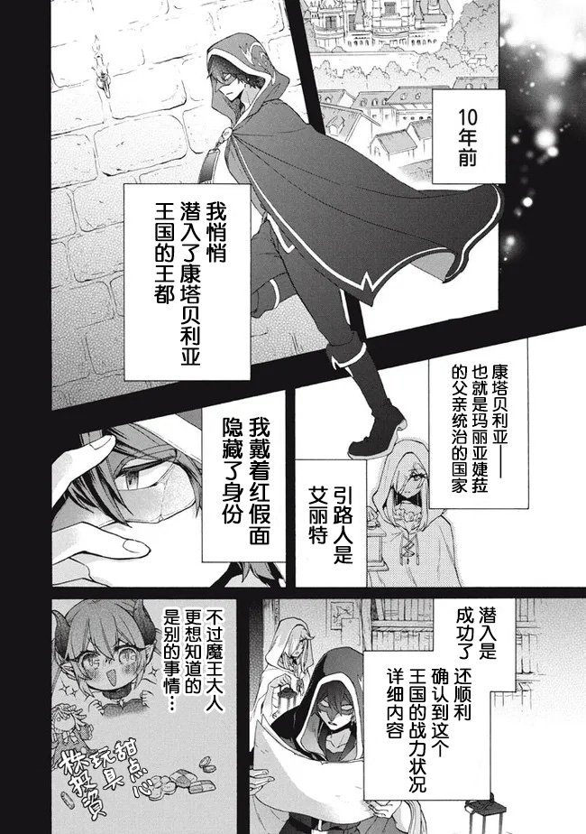 第12.2话