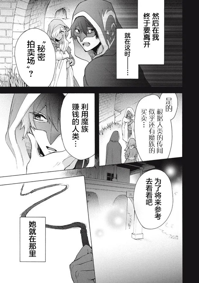 第12.2话