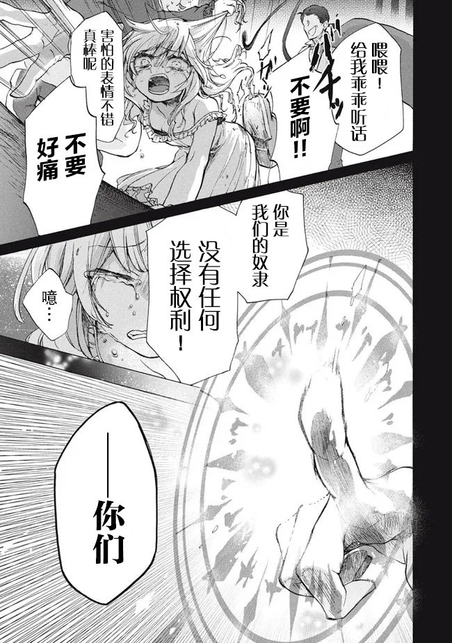 第12.2话