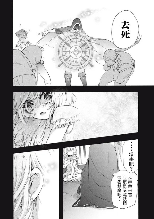 第12.2话