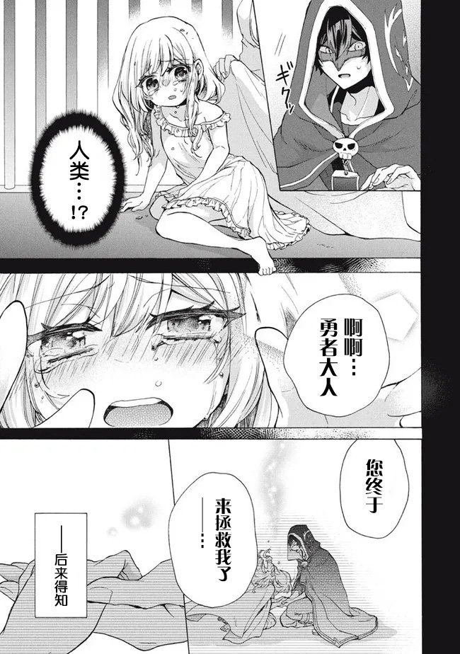 第12.2话