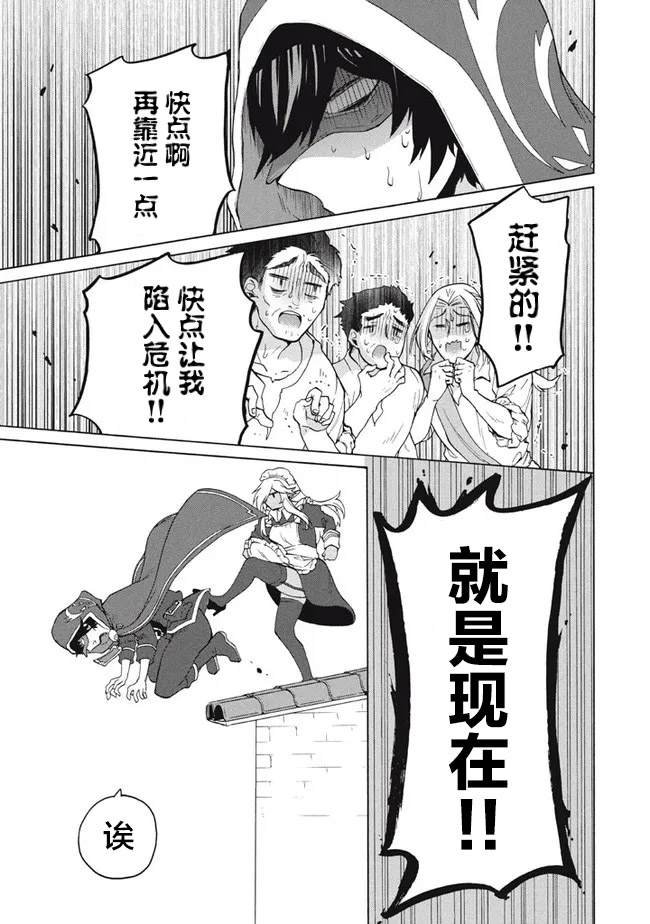 第13.1话