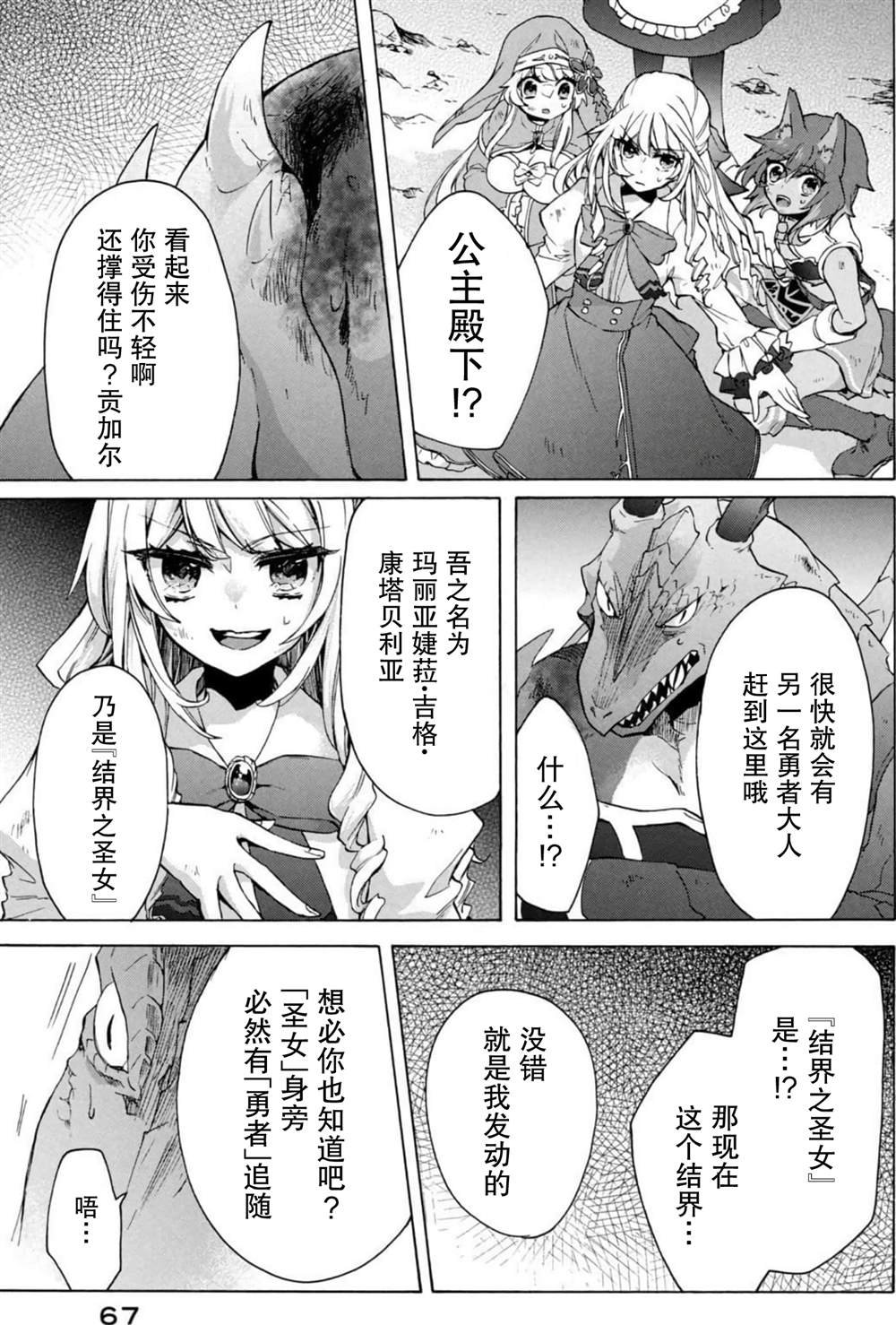 第15话