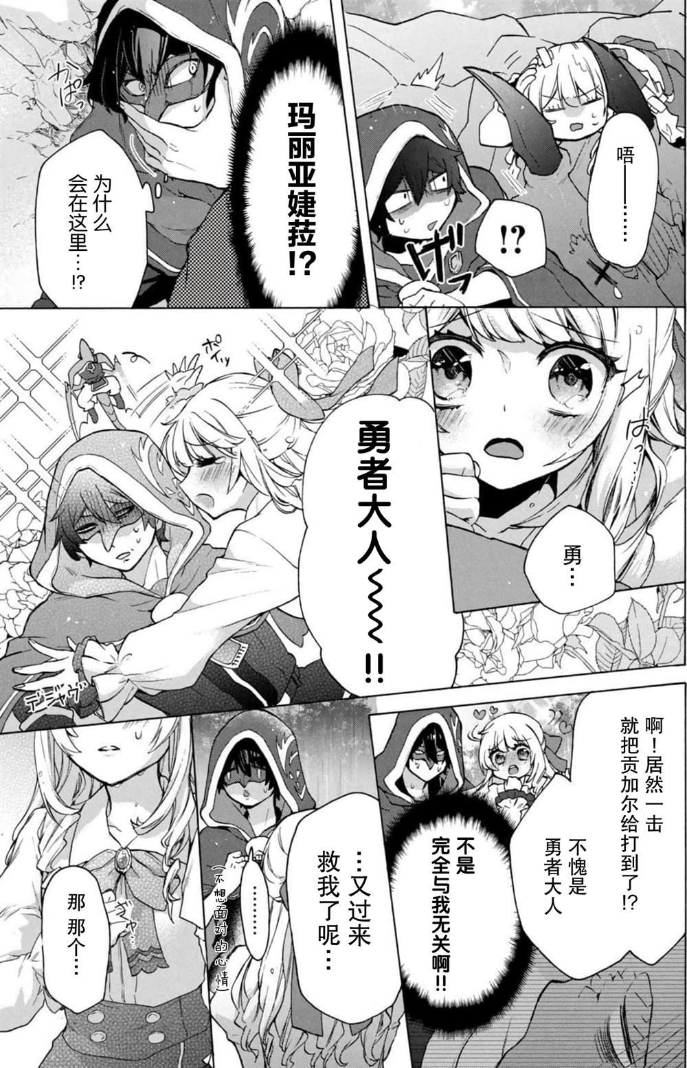 第15话