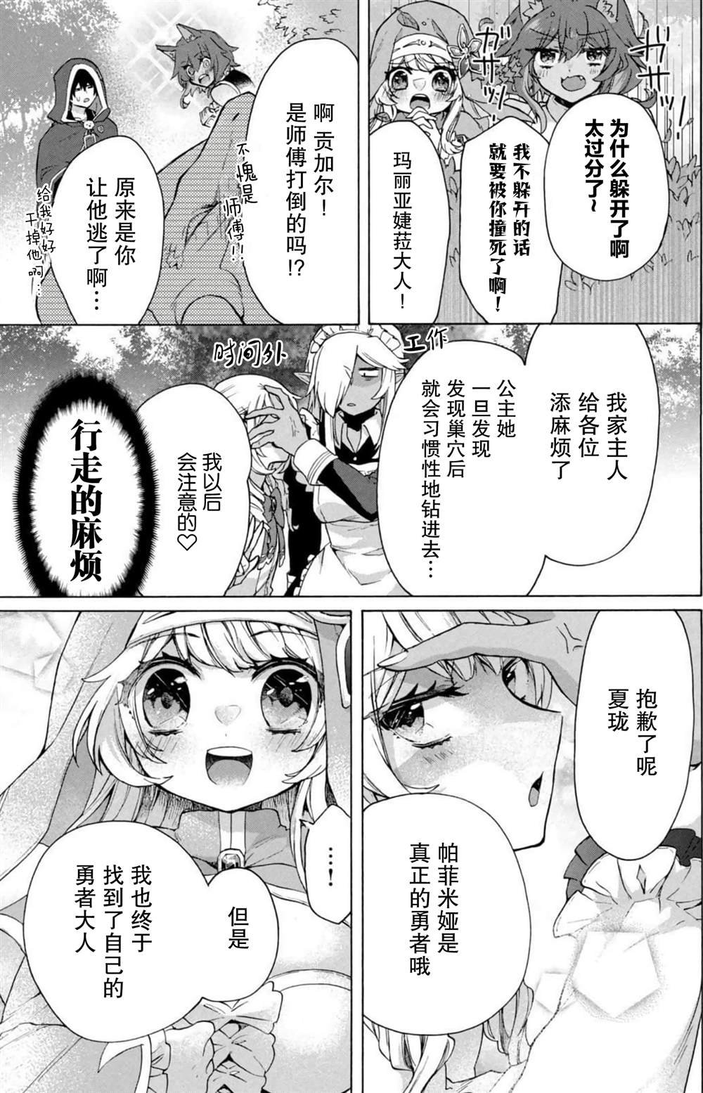 第15话