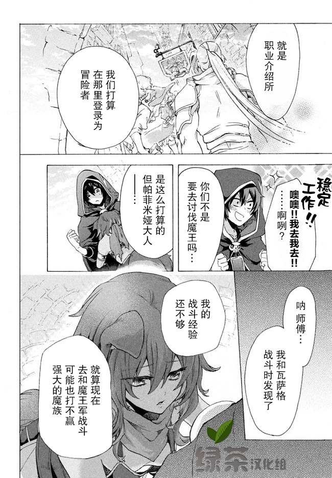 第2.2话
