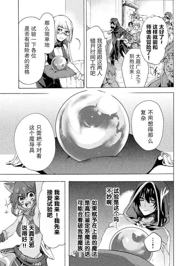 第2.2话