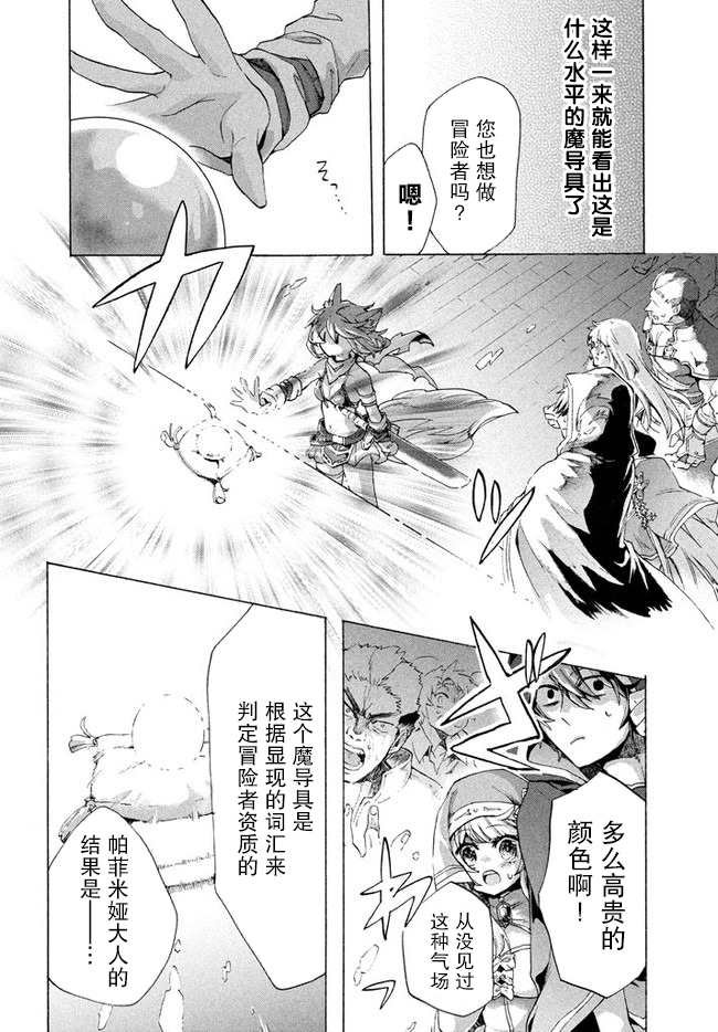 第2.2话