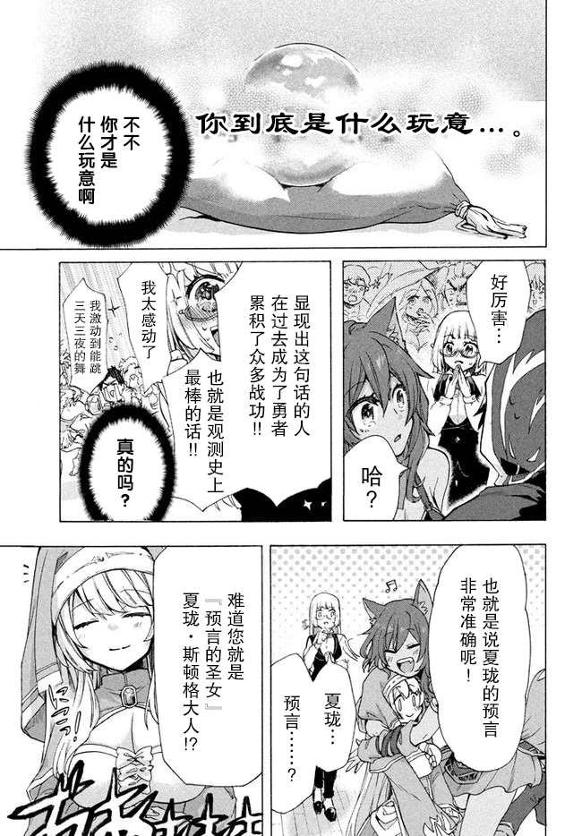 第2.2话