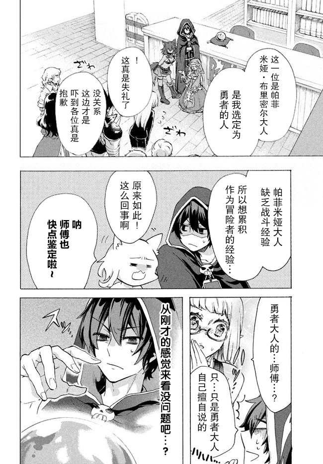 第2.2话