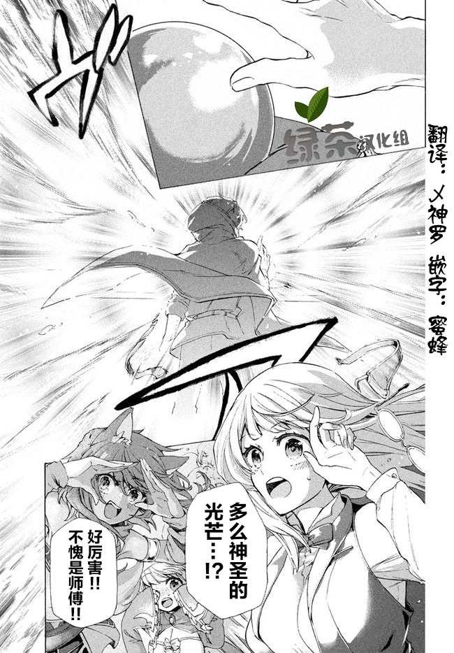 第2.2话