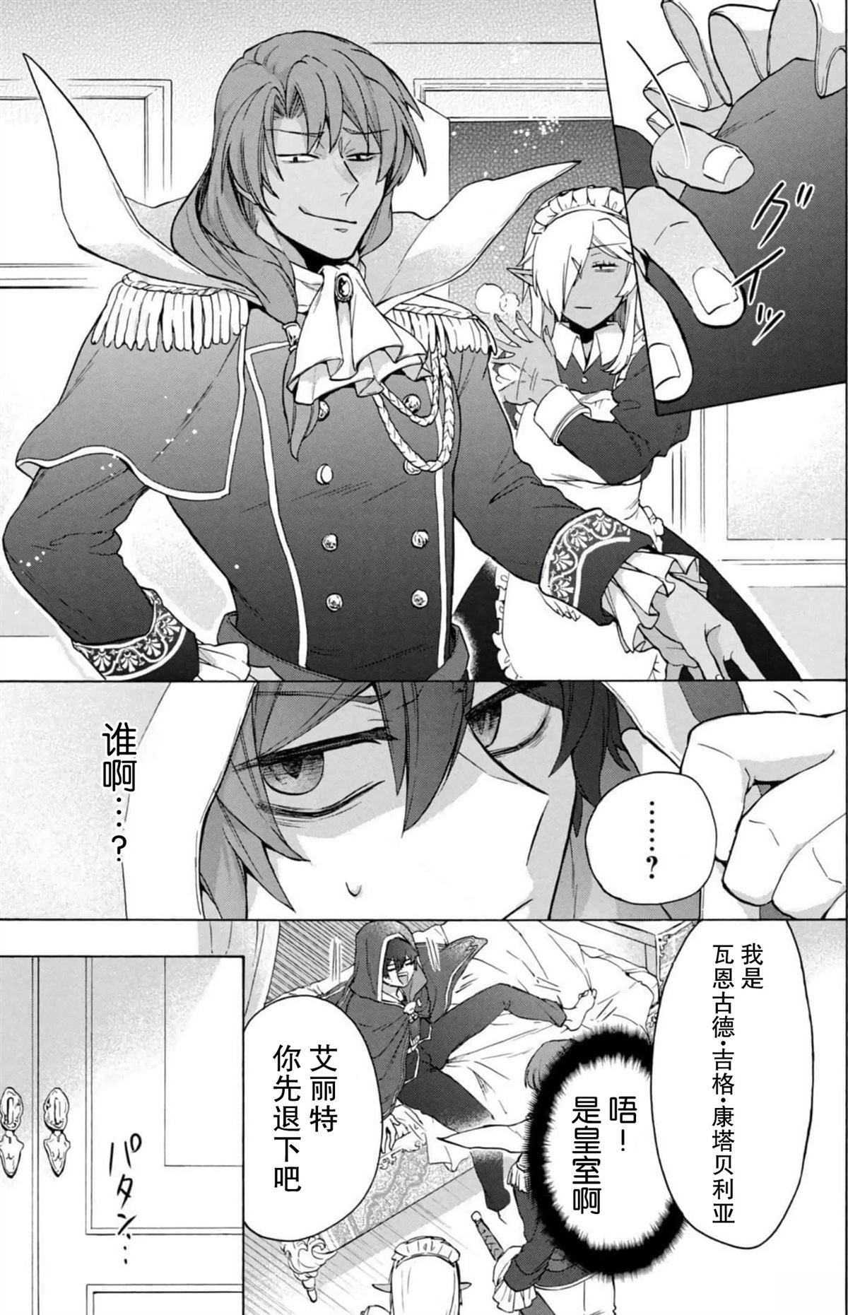 第16话
