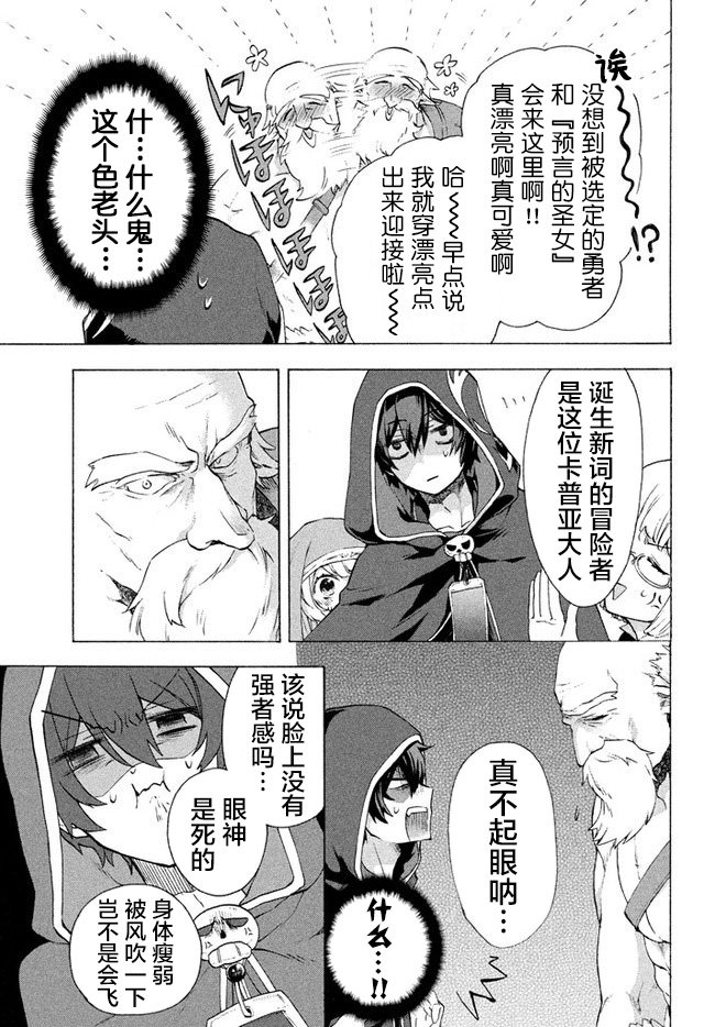 第3.1话