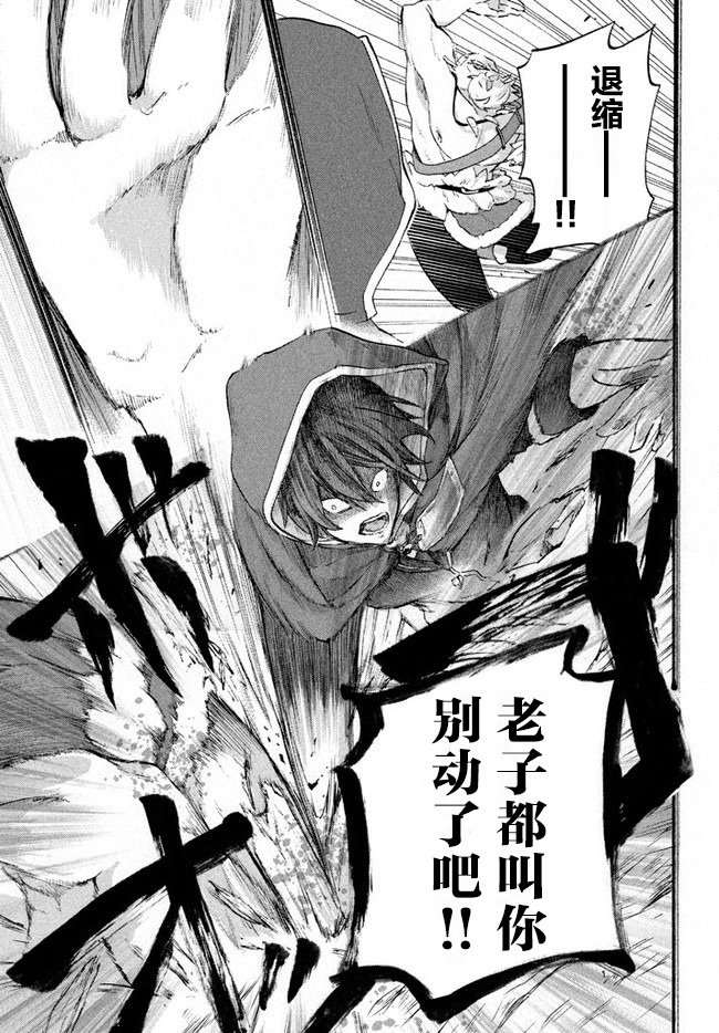 第3.1话