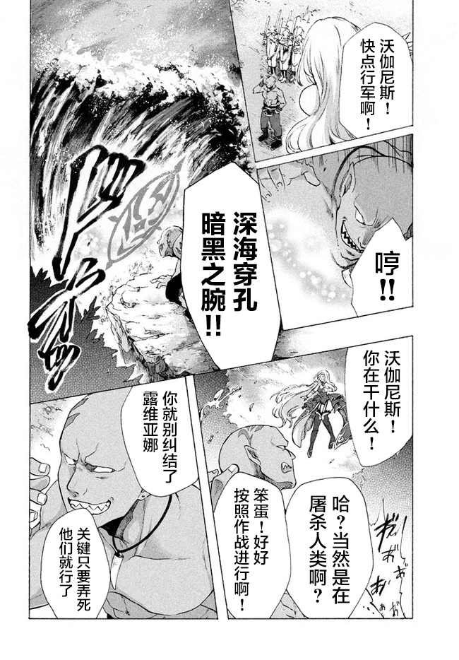 第3.2话