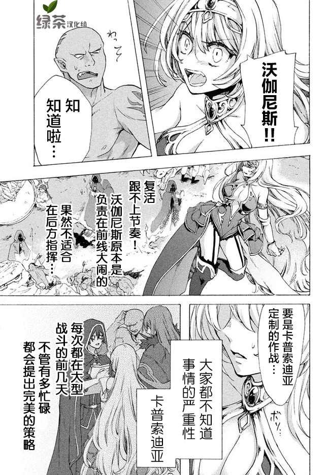 第3.2话