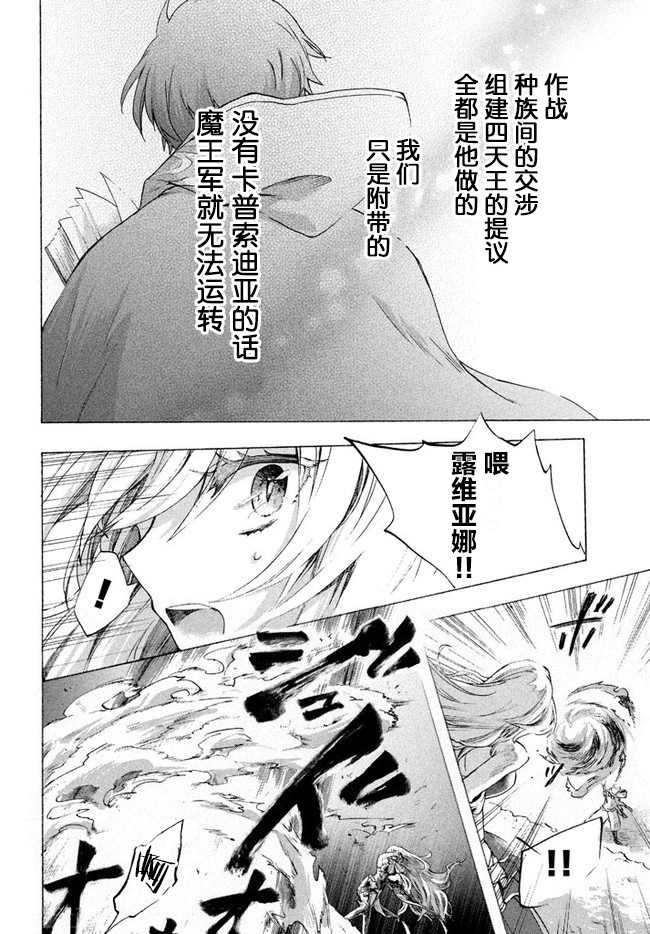 第3.2话