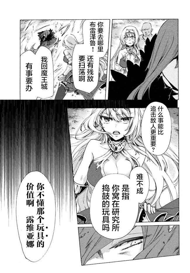 第3.2话