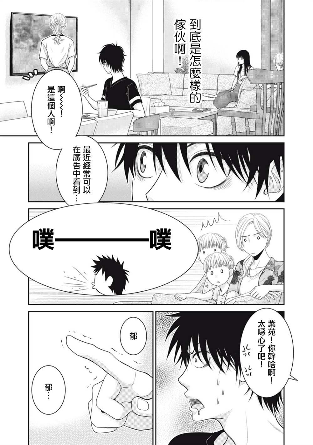 第15话
