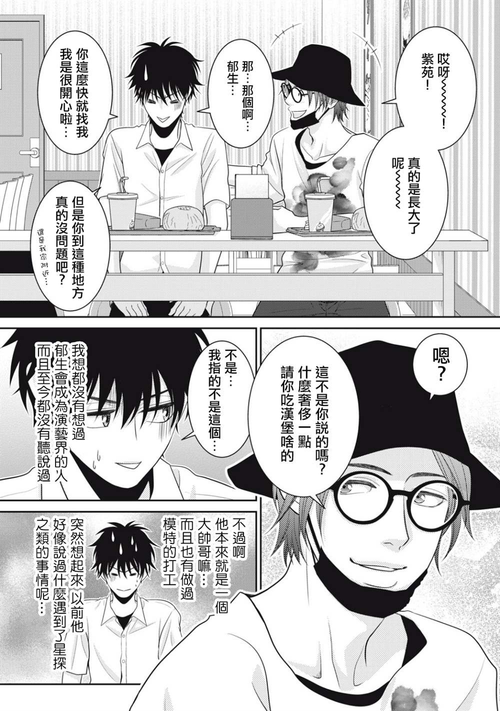第15话